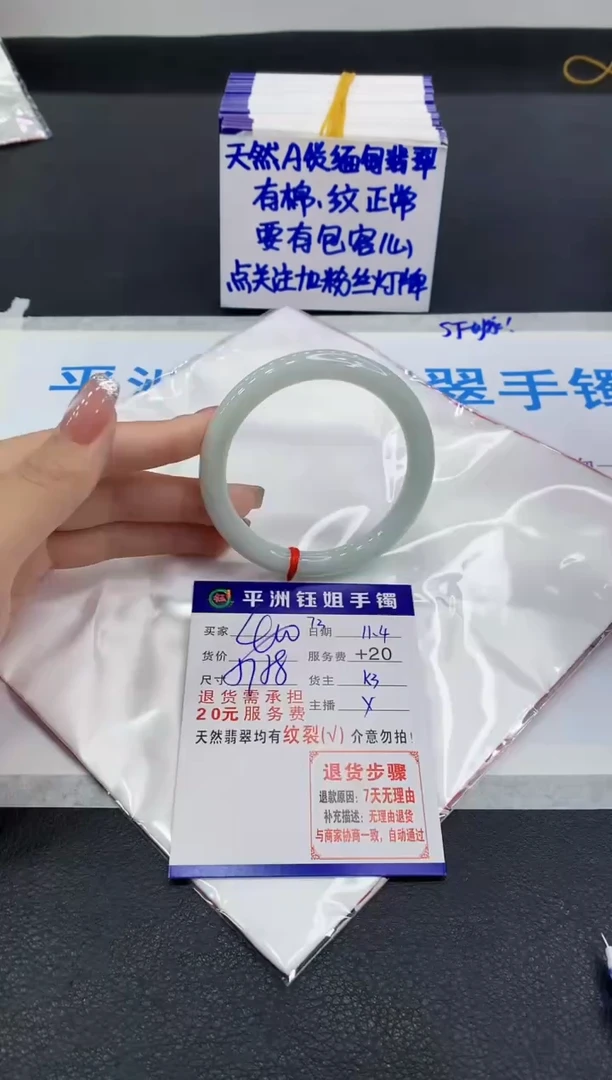 未镶嵌手镯翡翠嘎****兔1