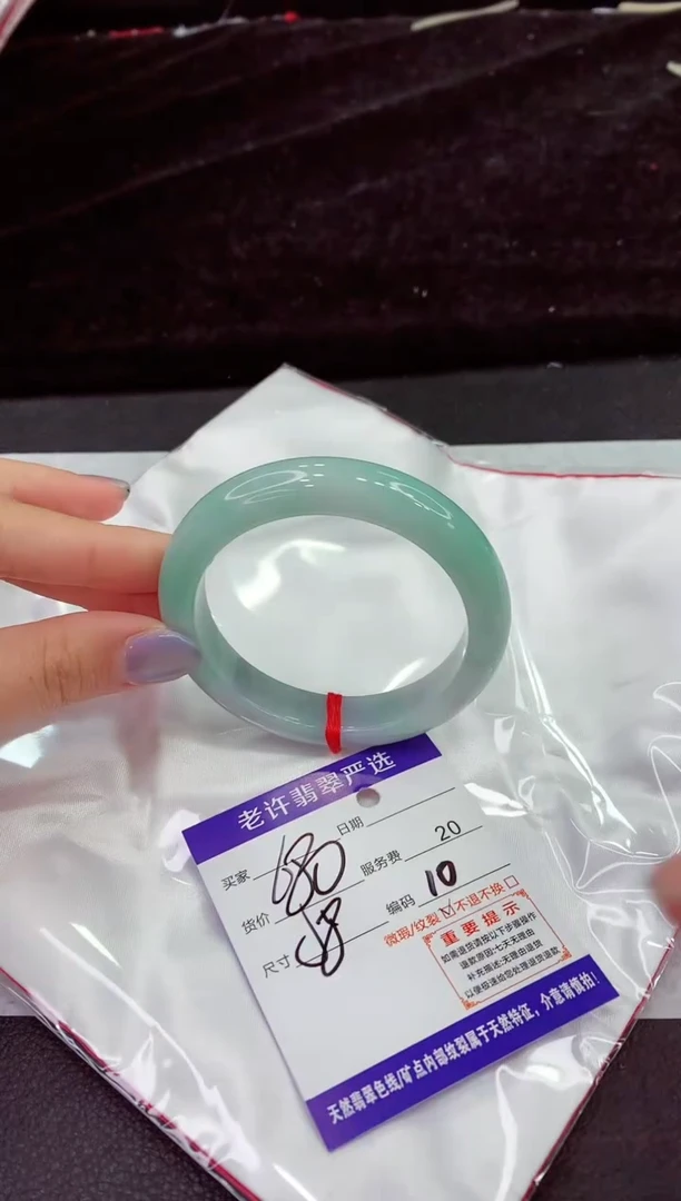 未镶嵌手镯翡翠11