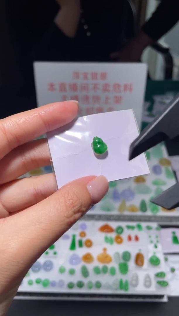 未镶嵌定制翡翠|毛货其它+0