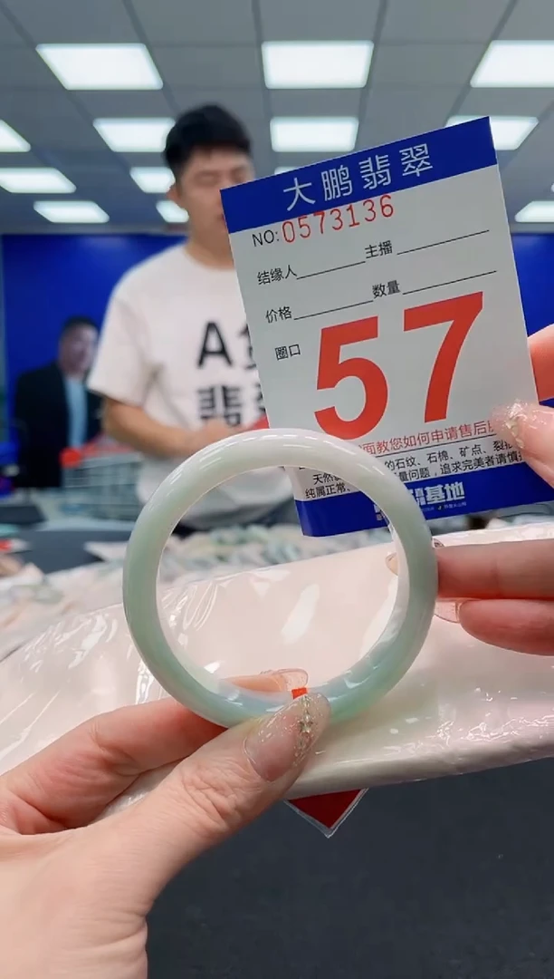 翡翠手镯未镶嵌AAAAAAAAAAAAAAAAAA