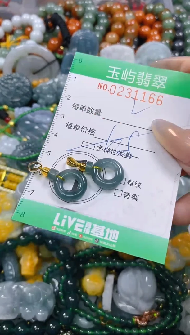 颈饰未镶嵌翡翠闪购0231166多样性发其一