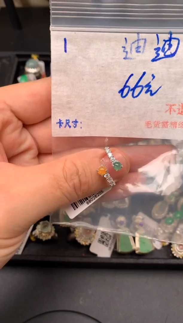 【闪购商品】翡翠戒指未镶嵌毛货需精细抛光+多样性发1单