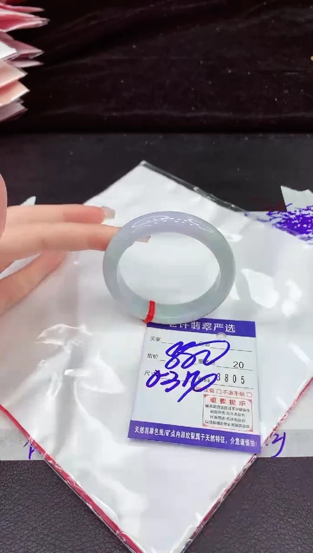 未镶嵌手镯翡翠1111111111111