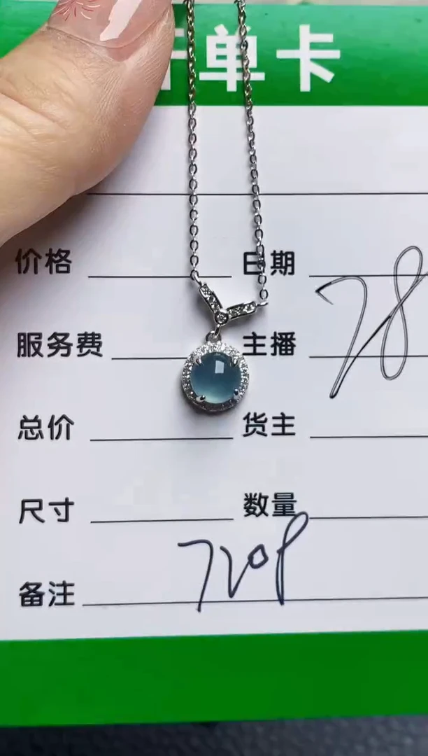 银S925镶嵌戒指翡翠7208
