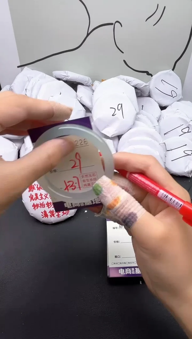 手镯玛瑙/玉髓未镶嵌9226