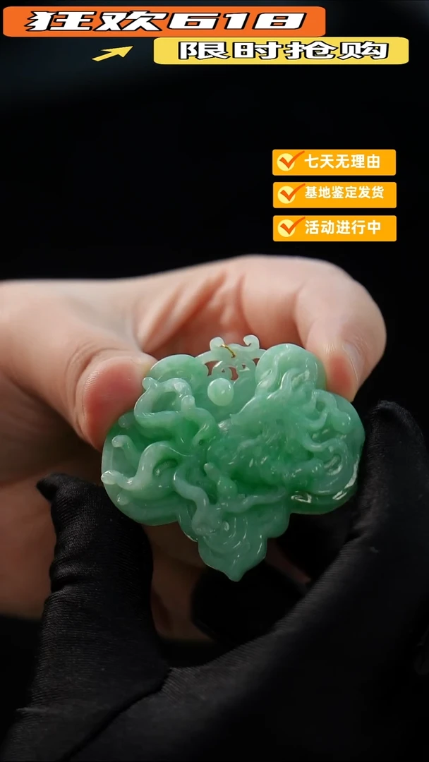 翡翠未镶嵌颈饰九尾狐狐