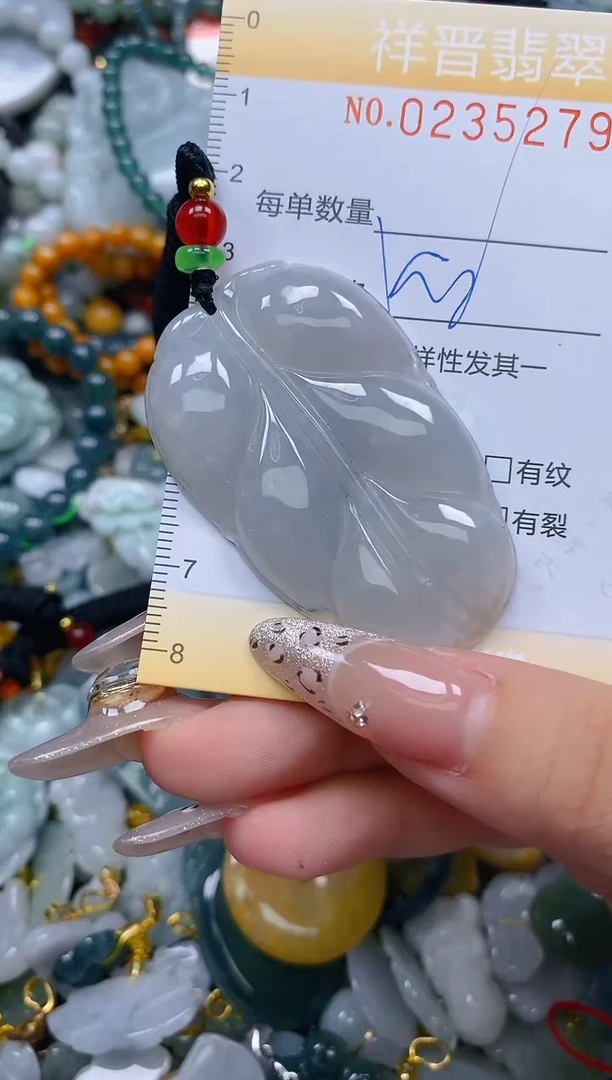 颈饰未镶嵌翡翠闪购0235279