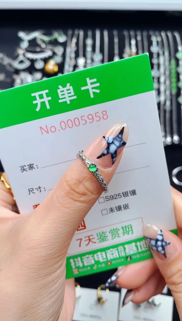 银S925镶嵌戒指翡翠5958