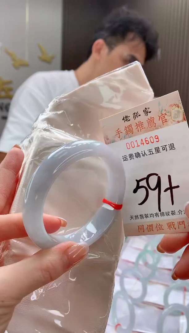 未镶嵌手镯翡翠天然缅甸A货翡翠