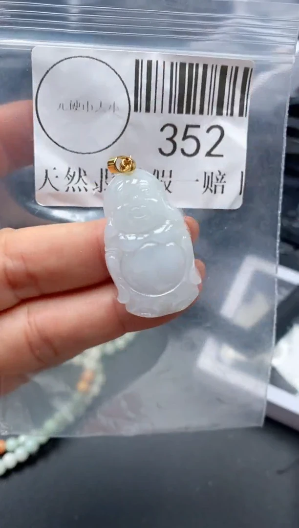 吊坠(不含链)未镶嵌翡翠352