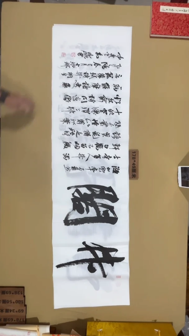 书法冯尚杰老师书法福利