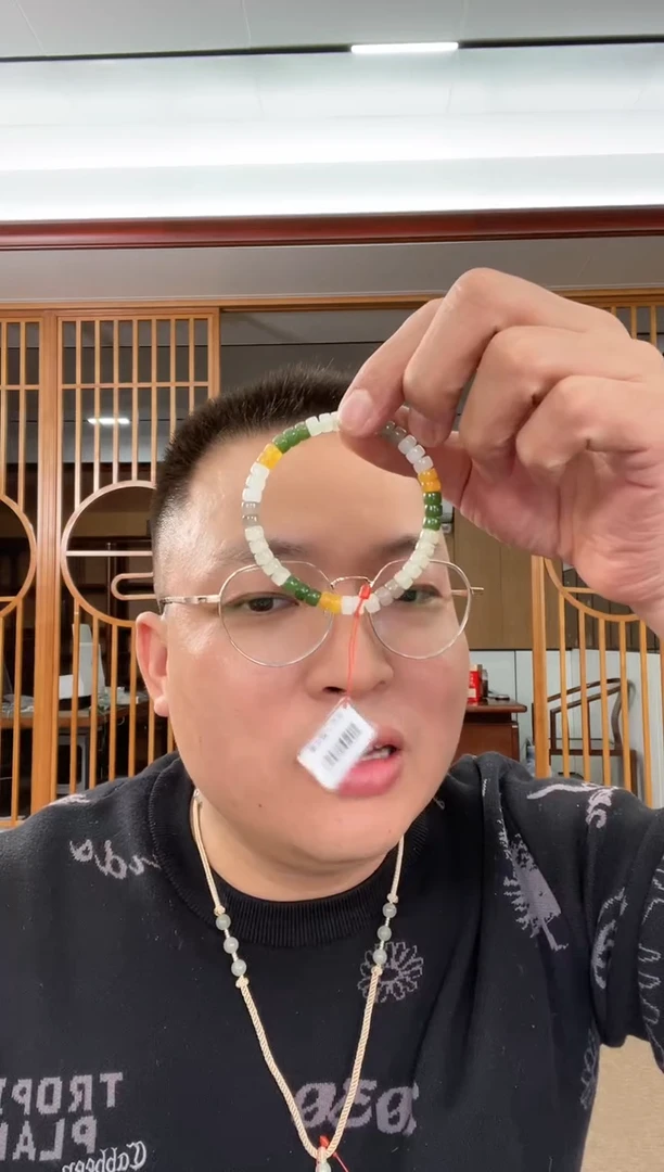 【闪购商品】和田玉（糖玉）手串未镶嵌多宝串多样性发一