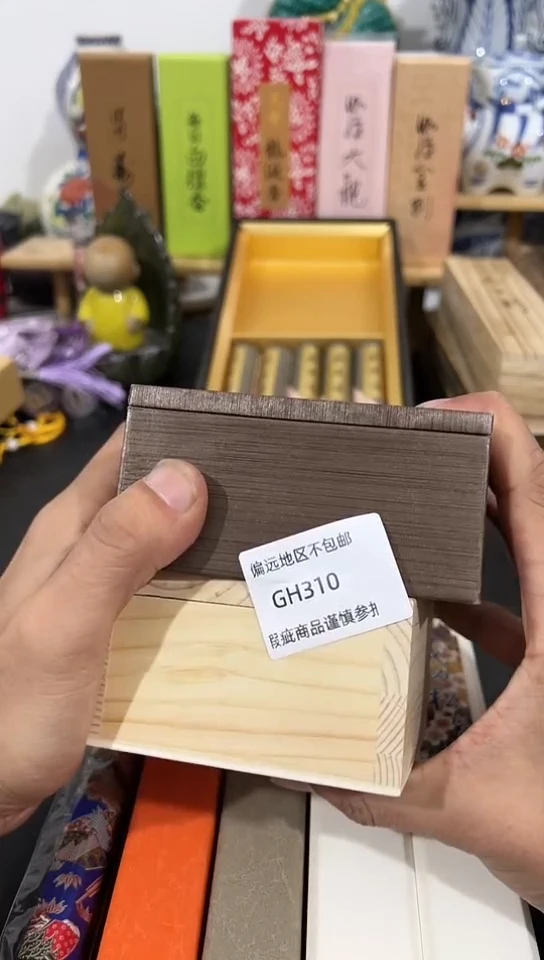 【闪购商品】瓷片310-2回流瓷器谨慎参拍