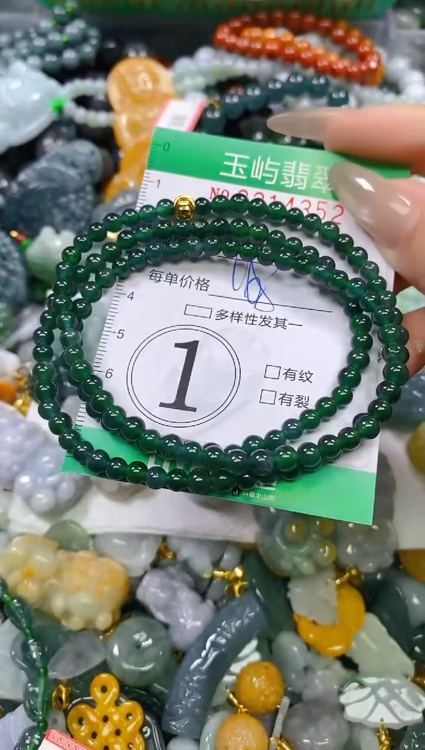 颈饰未镶嵌翡翠闪购0214352