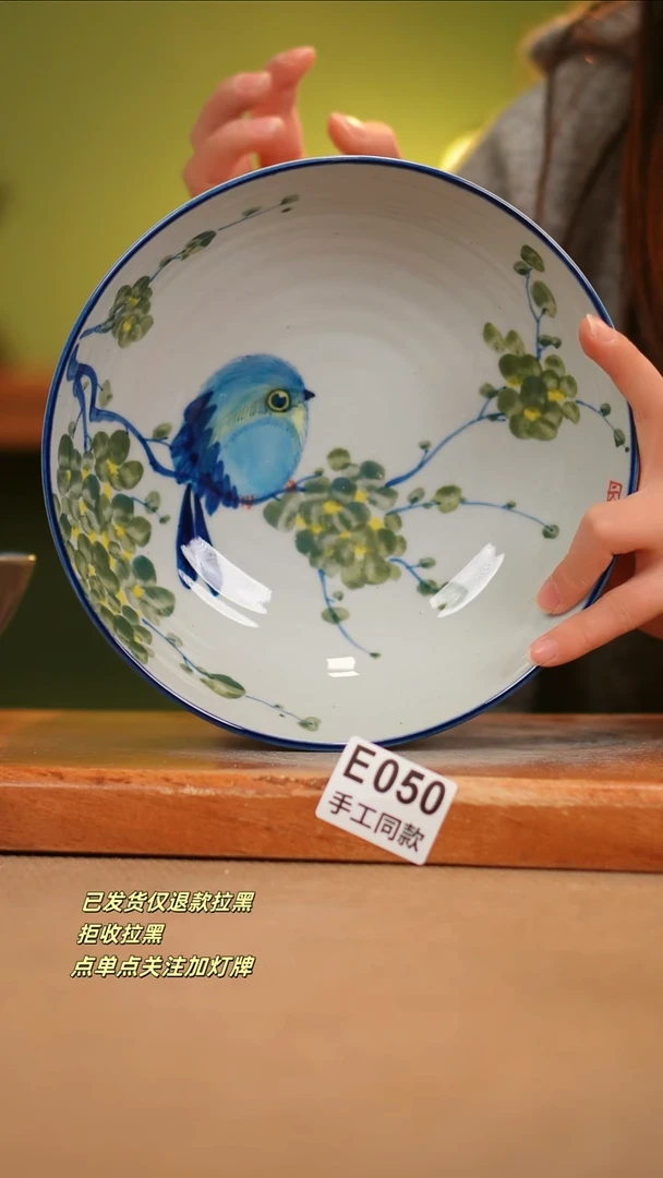 【闪购商品】其他E050窑林瓷业瓷器