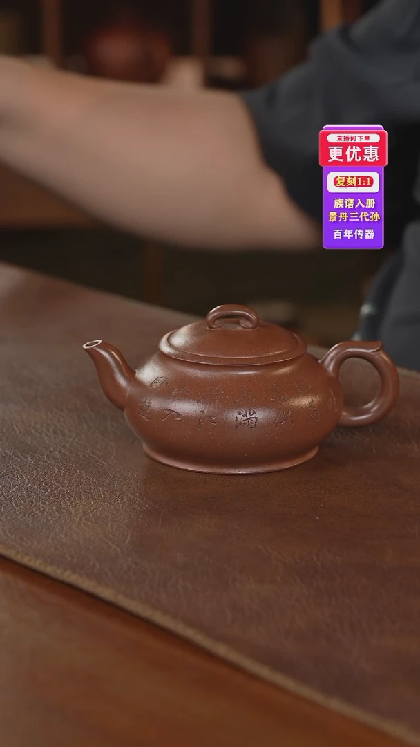 茶壶紫砂紫砂壶紫砂壶