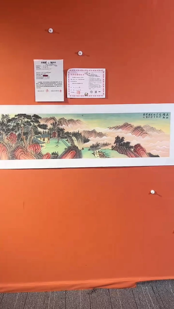 国画国画 国画 国画王保強老師4平方尺绘画手绘