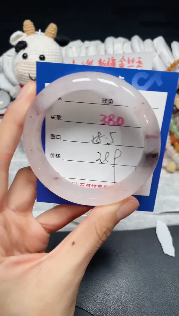 【闪购商品】石英质玉手镯未镶嵌380