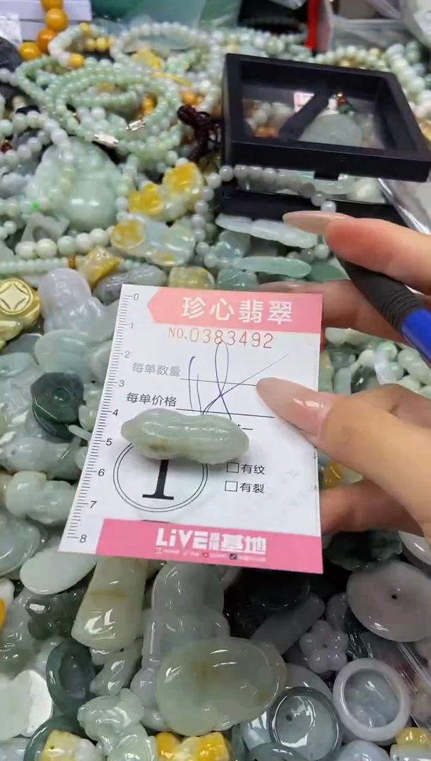 颈饰未镶嵌翡翠闪购0383492