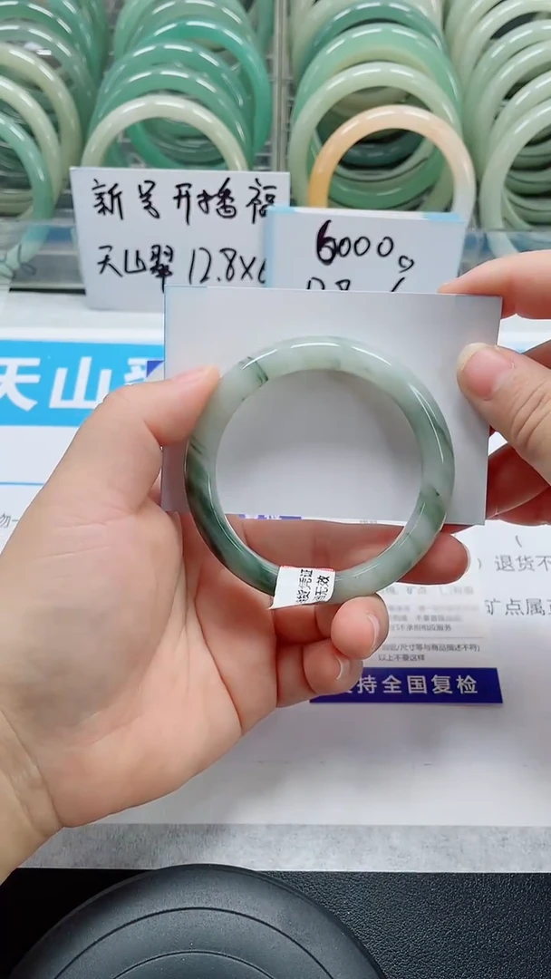 未镶嵌手镯石英质玉84-55/56