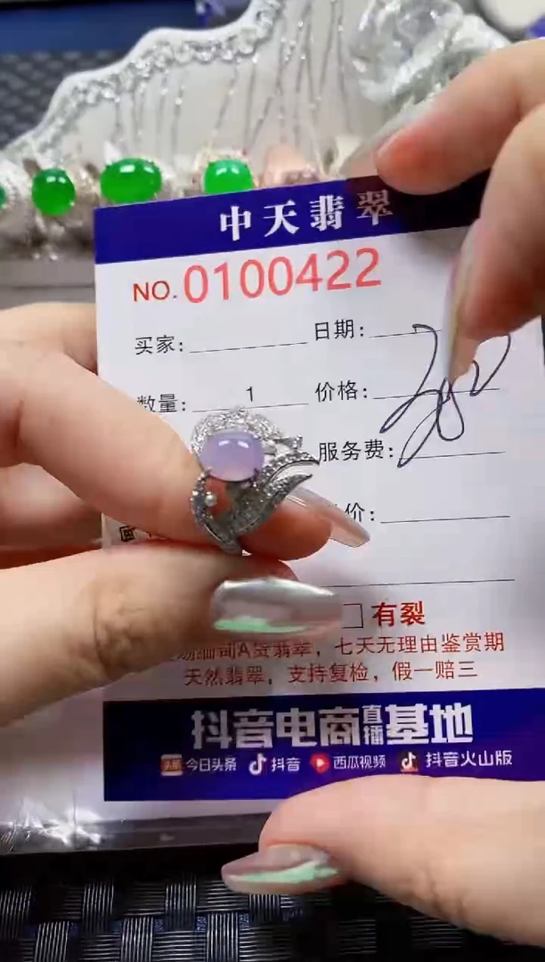 【闪购商品】翡翠戒指银S925镶嵌0422