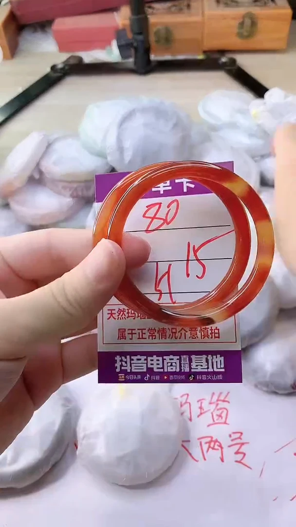 手镯玛瑙/玉髓未镶嵌80