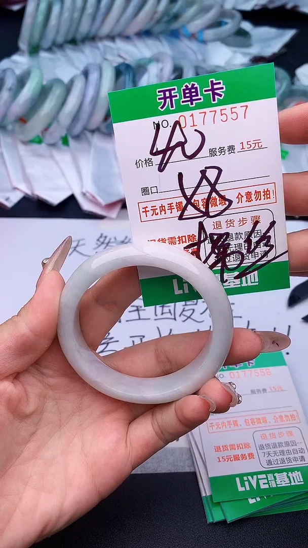 未镶嵌手镯翡翠57天然缅甸A货