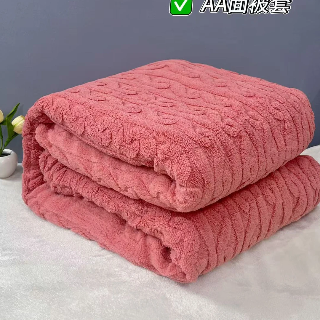 【春秋新款】塔芙绒提花S樱花粉AA面被套.加厚.柔软.家用.超柔.保暖