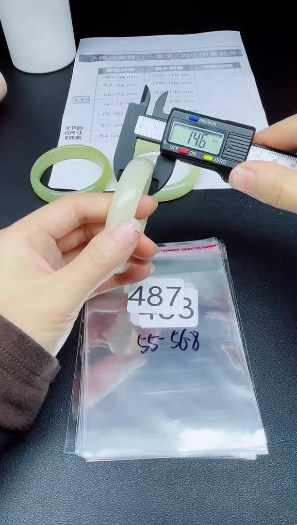 未镶嵌手镯石英质玉487