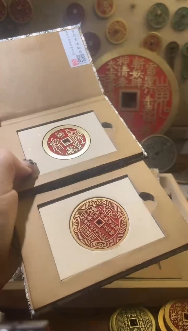 铜点砂95分的四象和老君拂尘+脖挂2条