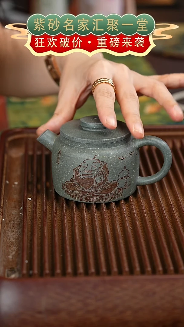 茶壶紫砂宜兴紫砂
