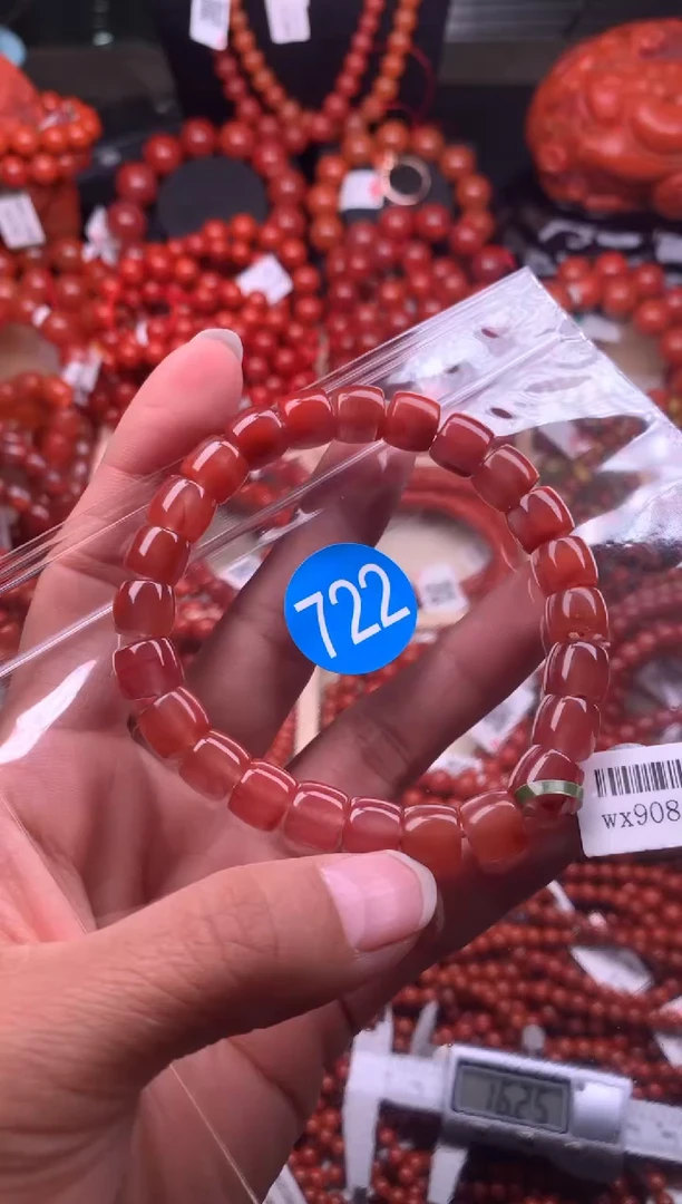 【闪购商品】南红玛瑙珠宝奇石未镶嵌722-9