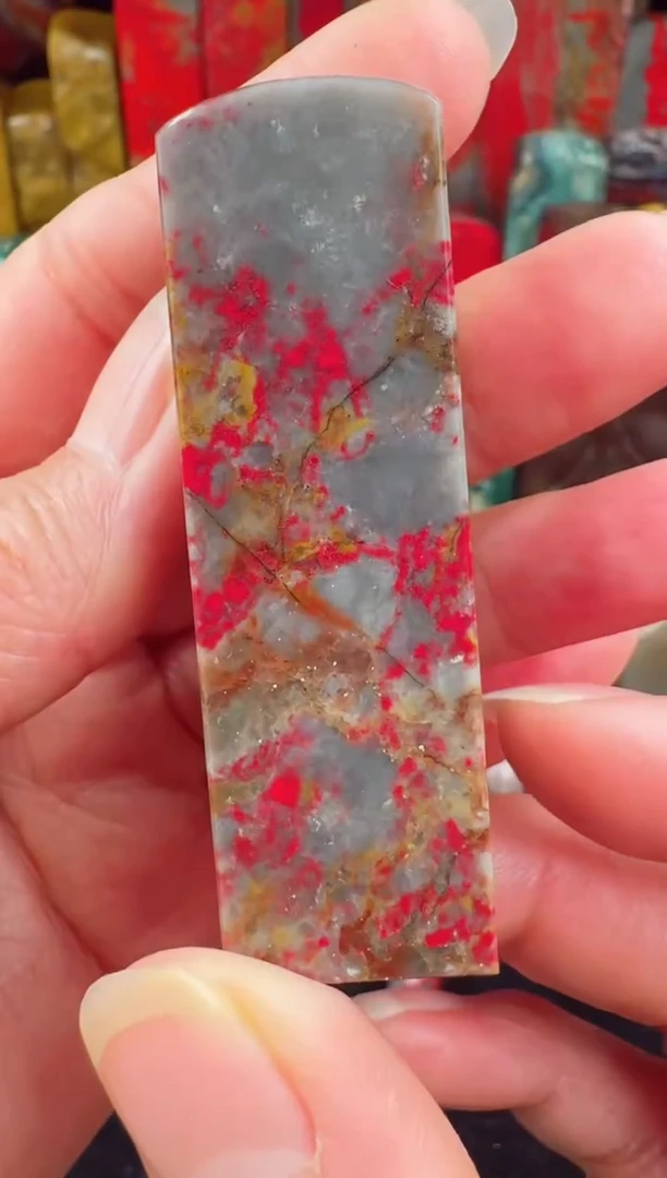 【闪购商品】昌化鸡血石昌化黄冻底鸡血石印章