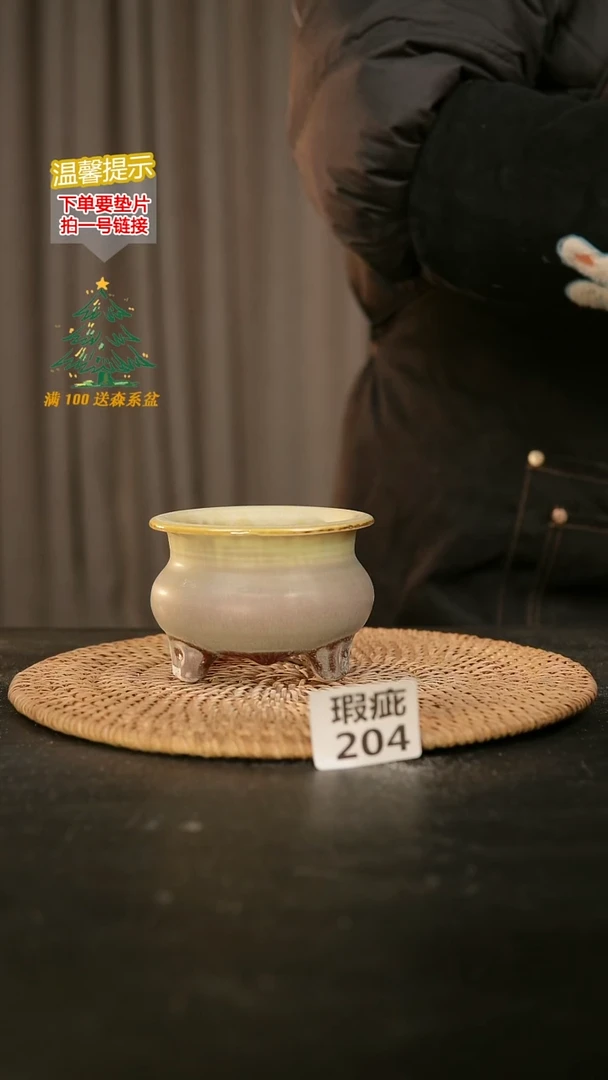 瓷片204瑕疵款，口约7 高约7