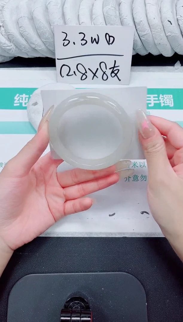 石英质玉手镯未镶嵌239-58.7