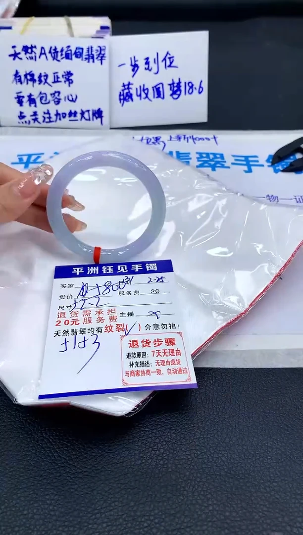【闪购商品】翡翠手镯未镶嵌111111111111111