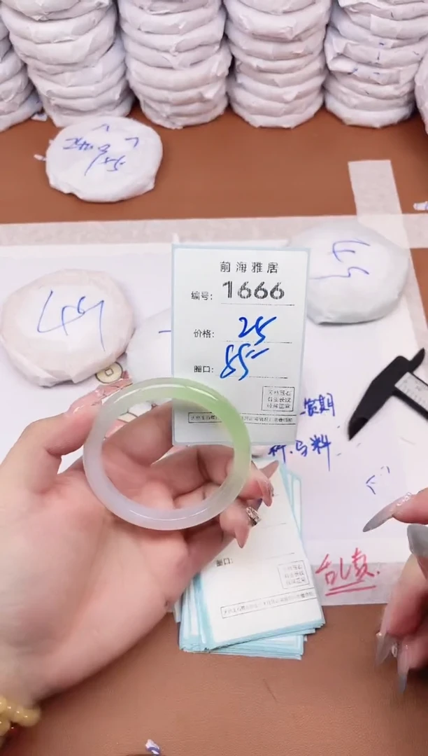 【闪购商品】玛瑙/玉髓手镯未镶嵌1666