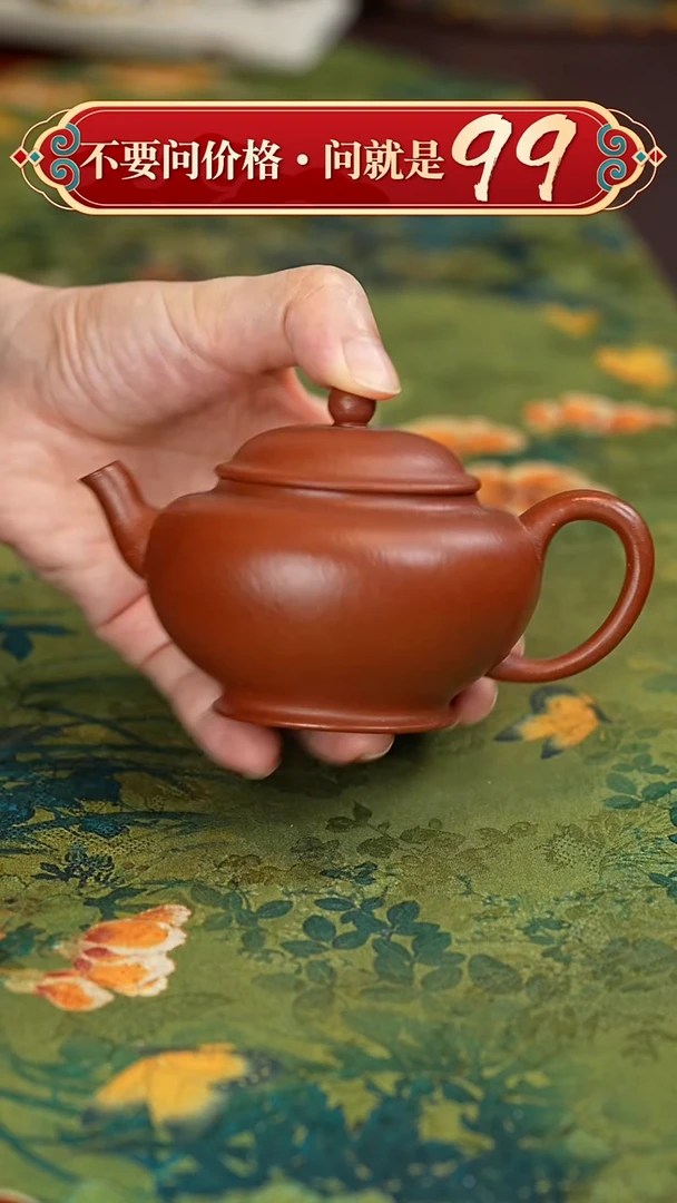 茶壶紫砂宜兴紫砂