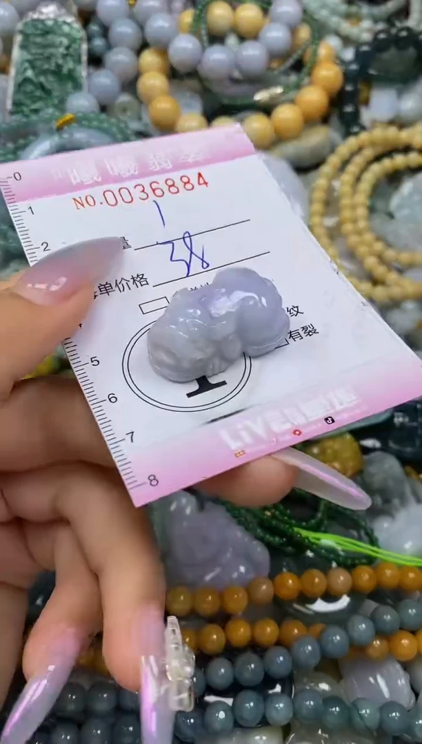 颈饰未镶嵌翡翠闪购0036884
