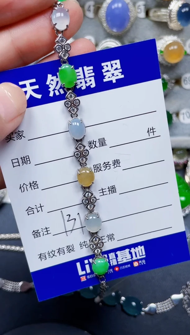 颈饰银S925镶嵌翡翠131