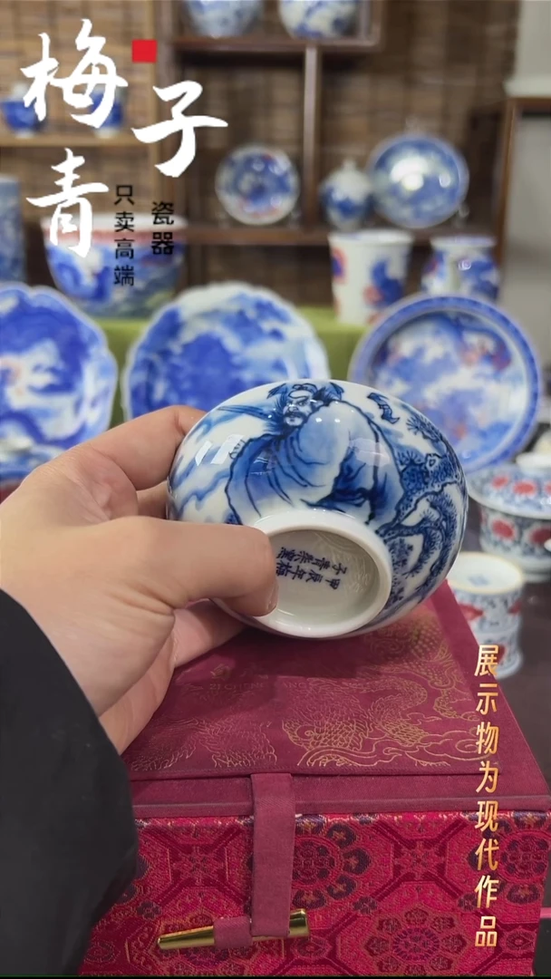 杯子瓷华哥好瓷好器严选