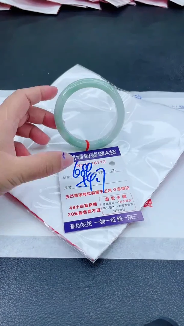 翡翠手镯未镶嵌6666666666