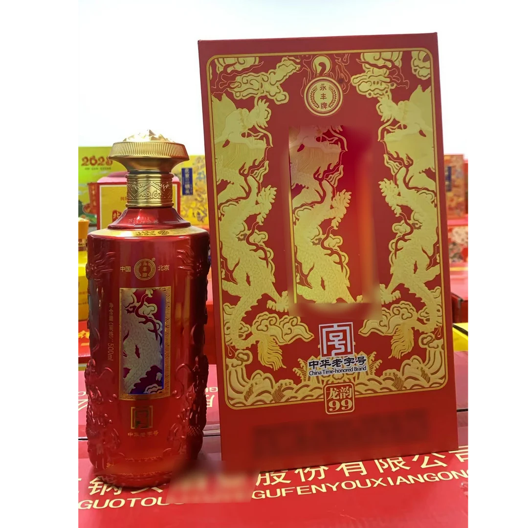 北京永丰龙韵99一箱500ml*6瓶