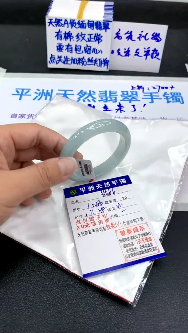 翡翠手镯未镶嵌111111111111