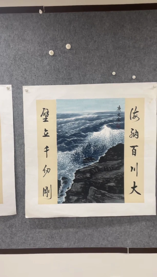 国画专属补贴链接0000海纳百川大