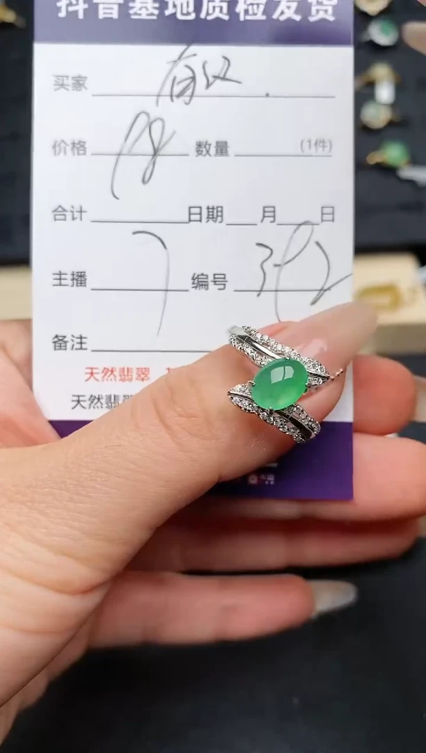 【闪购商品】翡翠戒指银S925镶嵌.............