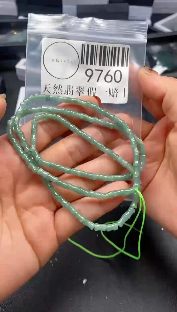 吊坠(不含链)未镶嵌翡翠9760