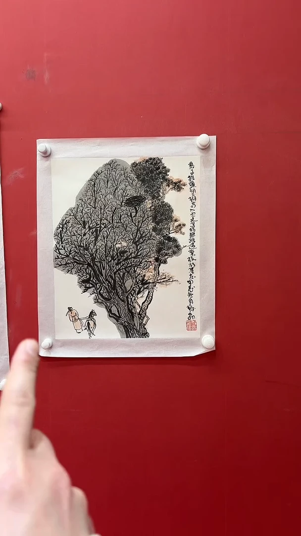 国画12.31 LJ国画（）1.7p