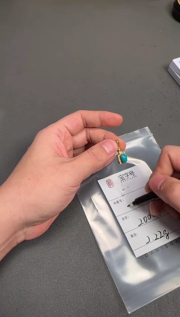 18K金镶嵌绿松石珠宝奇石刀**?512851285128