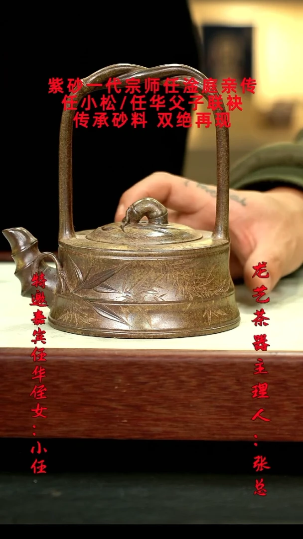 茶壶紫砂90
